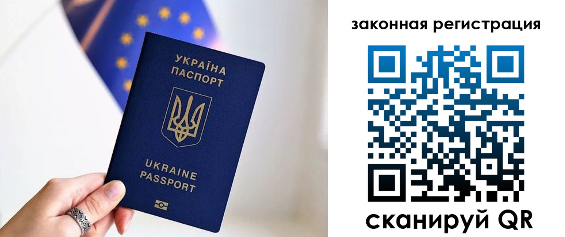 прописка для кредита в Калининграде