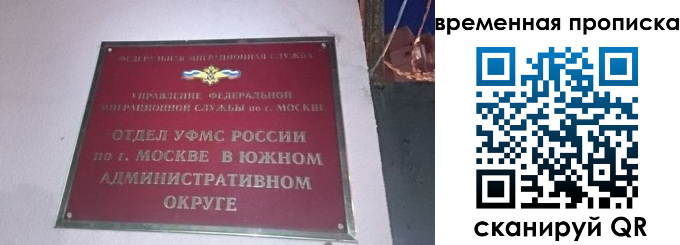 регистрация для школы в Калининграде