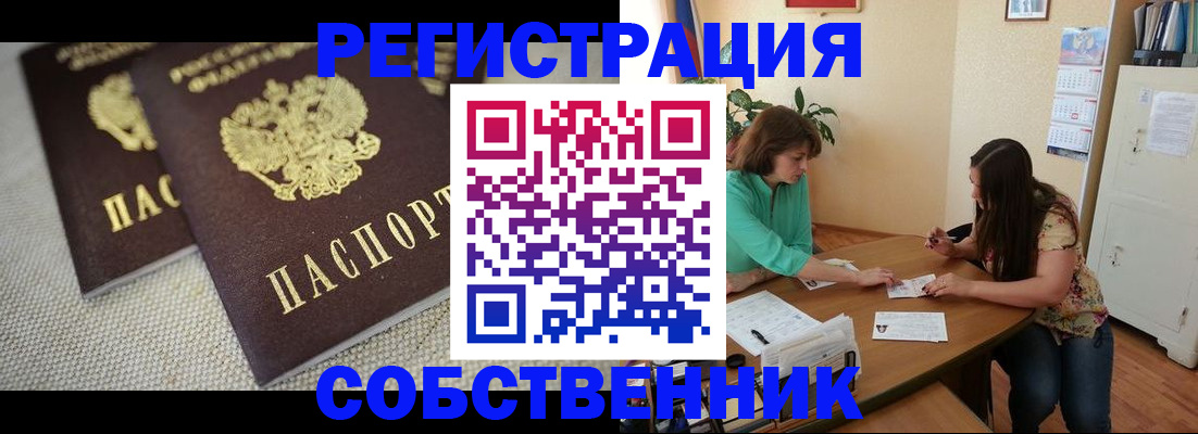 форма 3 в Калининграде