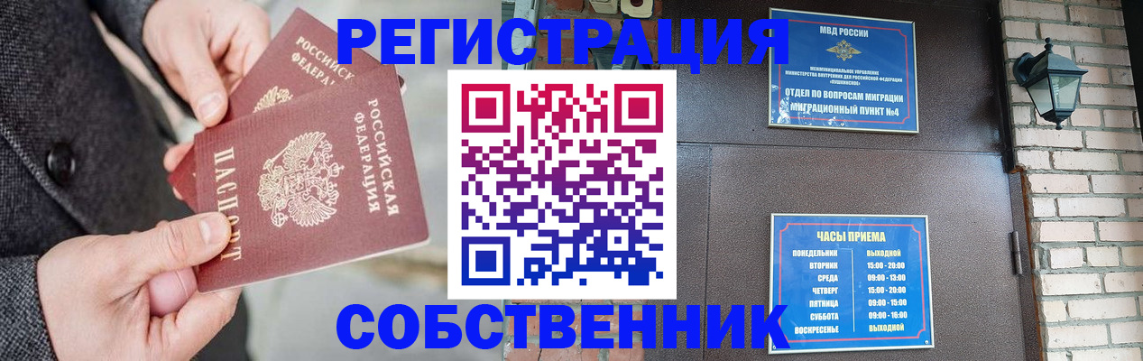 найти адрес прописки в Калининграде
