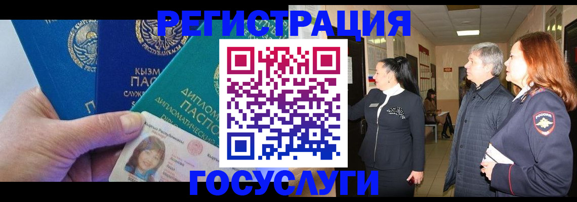 адрес временного пребывания в Калининграде